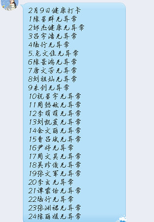 衡陽(yáng)市蒸湘區(qū)仁愛實(shí)驗(yàn)中學(xué)|衡陽(yáng)全日制|全寄宿|全封閉|半月假制初級(jí)中學(xué) 衡陽(yáng)市蒸湘區(qū)仁愛實(shí)驗(yàn)中學(xué)|衡陽(yáng)全日制|全寄宿|全封閉|半月假制初級(jí)中學(xué)